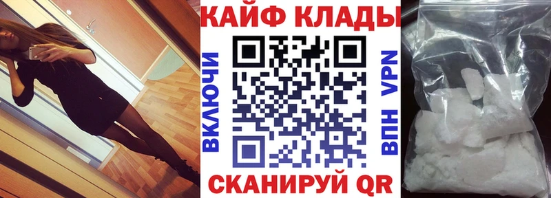 Магазин наркотиков Ржев ОМГ ОМГ сайт  ГАШ  Конопля  COCAIN 