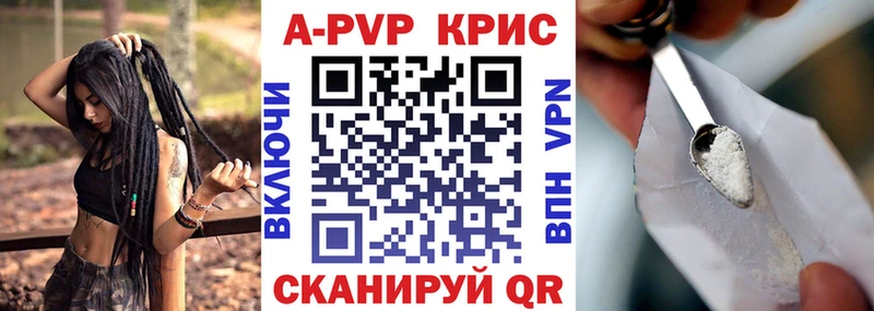 цены наркотик  Ржев  Alpha-PVP Соль 