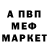 МЕТАДОН мёд TimSlasher