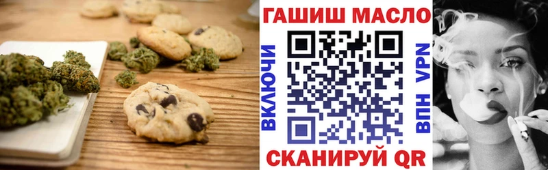 Canna-Cookies марихуана  kraken ССЫЛКА  Ржев 