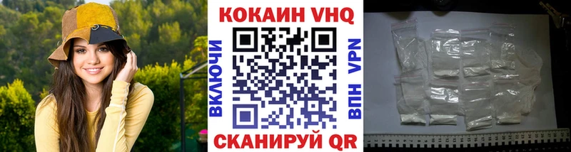 как найти закладки  Ржев  Кокаин Columbia 