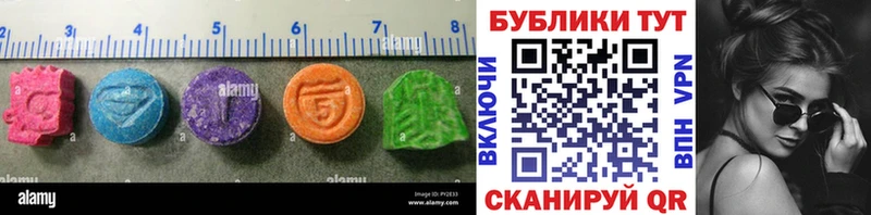 Экстази VHQ  Ржев 