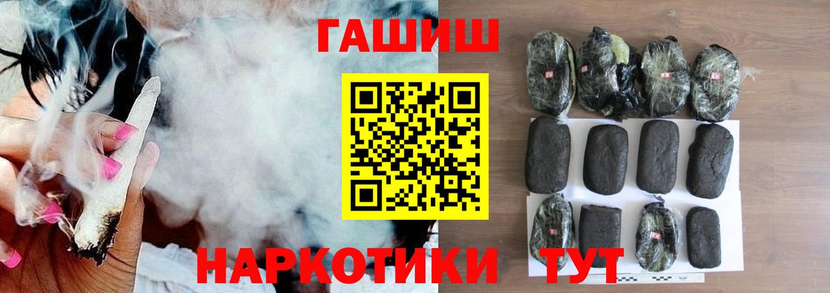 Ржев  МДМА  Вход с VPN  Alpha-PVP СК кристаллы  Меф кристаллы  Кокаин  Канабис  Купить наркотики 