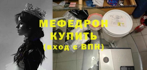 винт Абдулино