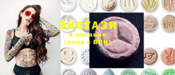 гашик Абаза