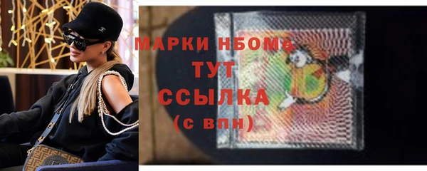 винт Абдулино