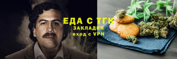 скорость mdpv Абинск