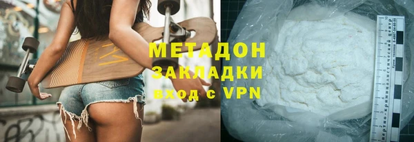 стаф Вяземский