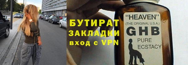 винт Абдулино