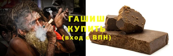 гашик Абаза
