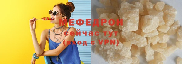 скорость mdpv Абинск