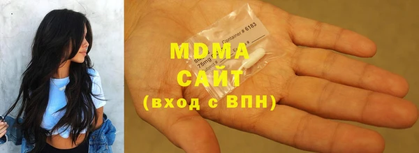 гашик Абаза