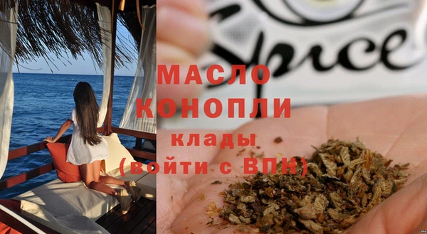 сатива Вязьма