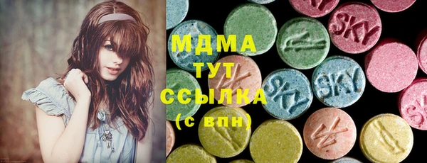 гашик Абаза