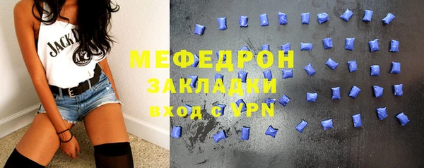 скорость mdpv Абинск