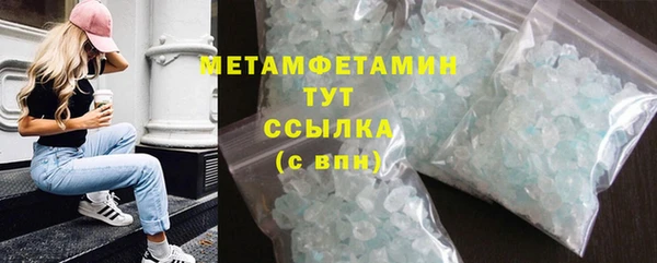 гашик Абаза