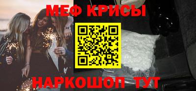 стафф Уссурийск