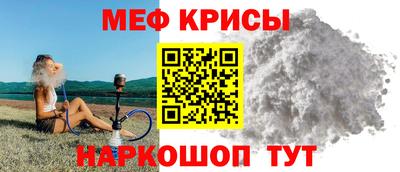 меф Усть-Джегута