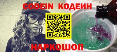 стафф Уссурийск