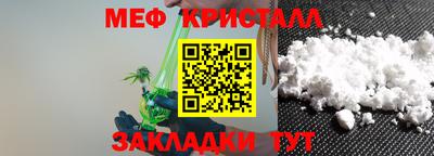крисы Чебаркуль