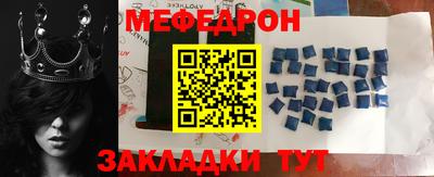 бутират Усть-Илимск