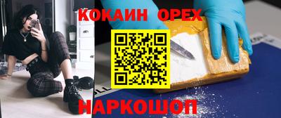 стафф Уссурийск