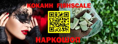 стафф Уссурийск