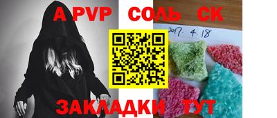 крисы Чебаркуль