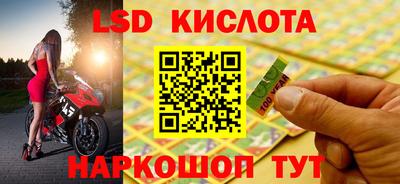 стафф Уссурийск