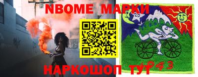 шишки Чебоксары