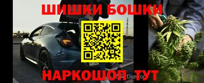 шишки Чебоксары