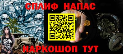 меф Усть-Джегута