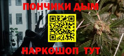 меф Усть-Джегута