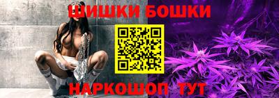 шишки Чебоксары