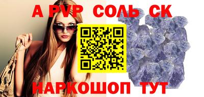 амфетамин Чапаевск