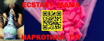 стафф Уссурийск