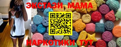 бутират Усть-Илимск
