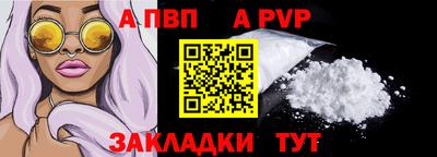 меф Усть-Джегута