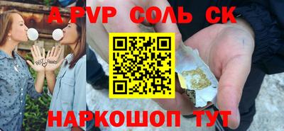 крисы Чебаркуль