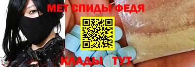 крисы Чебаркуль