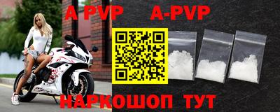 бутират Усть-Илимск