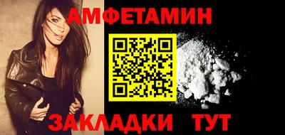 шишки Чебоксары