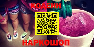 амфетамин Чапаевск