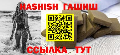 крисы Чебаркуль