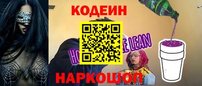 бутират Усть-Илимск