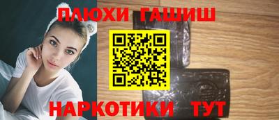 амфетамин Чапаевск