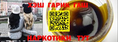 амфетамин Чапаевск