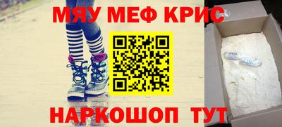 стафф Уссурийск