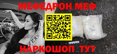 стафф Уссурийск