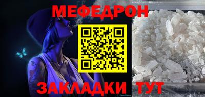 стафф Уссурийск